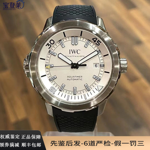 8新]万国手表男iwc海洋时计42mm精钢自动机械腕表正品iw329003