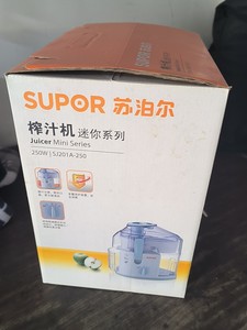 SUPOR 苏泊尔SJ201A-250多功能榨汁机料理机榨汁