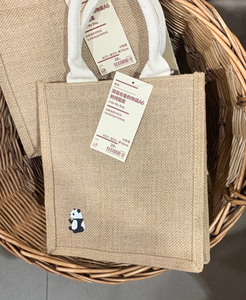无印良品muji小号黄麻袋购物包2021季节限定熊猫刺绣包