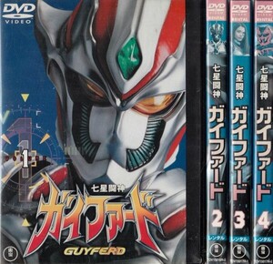 七星斗神凯法特中文版卡普空出品奥特曼系列