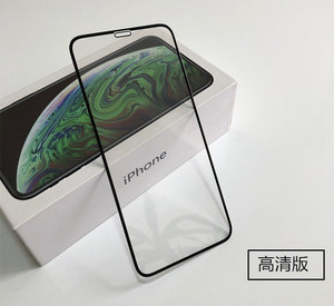 【特价】iphone11钢化膜手机贴膜10元3张