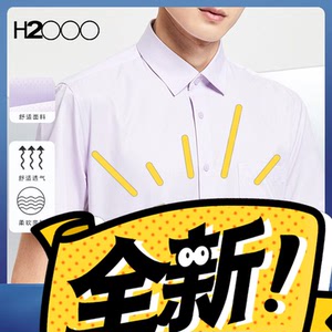 海澜之家短袖红色