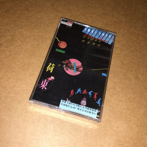 全新未拆封复古怀旧磁带荷东第一集经典迪斯科80年代风格