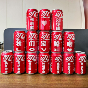 【免费激光刻字】可乐定制易拉罐送男友送女友礼品diy生日刻字