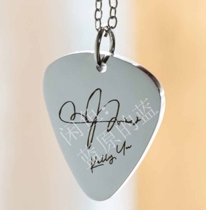 于文文拨片签名定制吉他拨片