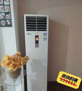 格力2匹t迪系列柜式空调 挥泪贱卖!
