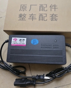 清理库存小刀电动车电瓶充电器原装正品48v12ah60v20