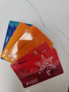 苏果,大润发超市购物卡,面值500/1000元