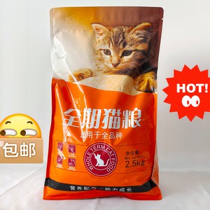 全新猫粮,无谷沉水黑猫粮山东汉欧帅克深海鱼猫粮粗蛋白40