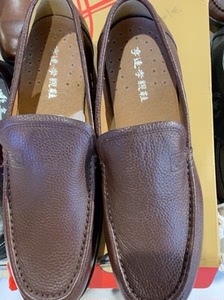 亨达孝亲鞋,真皮