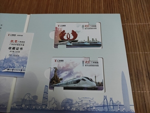广清城际开通纪念票广州地铁一日票 只剩两张一日票，全新未用