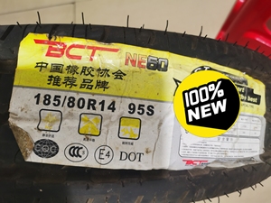 bct轮胎