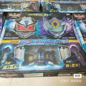 收物,铠甲勇士三代拿瓦系列酷雷伏召唤器,召唤钥匙,带价来带价