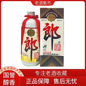 【国誉老酒】1990-1991年 郎酒铁盖 39度527ml #酱香型收藏自饮