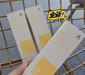 德玛贝尔防晒霜