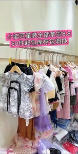 小姿范春款拿货8.8/件！300一大包！可混批，品牌童装批发