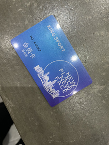 上海金仕堡健身卡