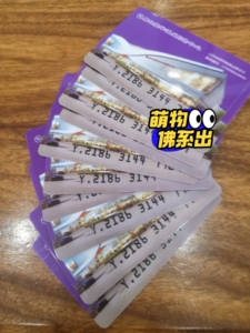 00同款货源donglili19860225淘宝唐山百货大楼购物卡0人付款980.