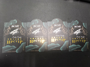 转让:单位生日福利红跑车蛋糕卡/会员卡,四张总计440元,3