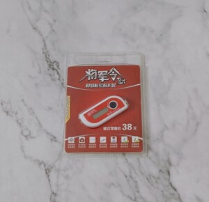 将军令第三代 梦幻西游 大话西游