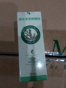 美乐家茶树精油t36-c5 15毫升_阿里巴巴找货神器