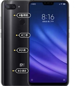 刘海屏手机小米