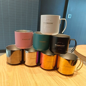 星巴克臻选杯子粉金色黑色白色复古不锈钢马克杯桌面杯咖啡杯双层
