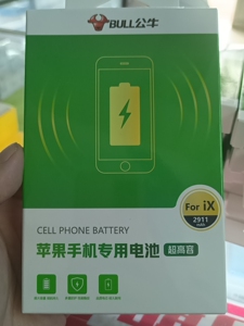 苹果x超高容公牛电池,2911毫安,正品联保,量大优惠,公牛