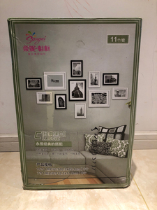 全新香港华鸿桑妮相框组合11件套简约现代照片墙相框挂墙客厅装