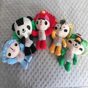 2008年奥运福娃奥运会吉祥物北京欢迎您一套5个毛绒玩具圣诞