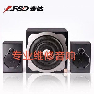 F＆D/奋达 A521音响低音炮电脑音箱蓝牙台式家用超重低音