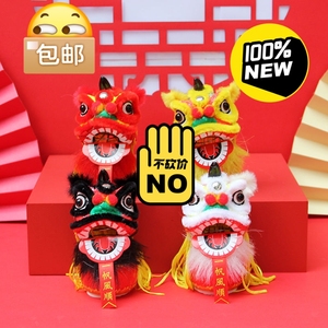 狮子头迷你醒狮头小舞狮摆件手工制作过年送礼年货走亲戚高档礼品