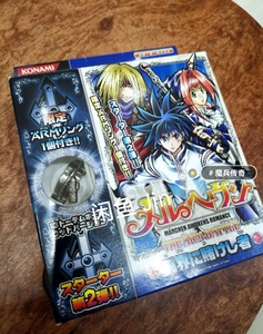 魔兵传奇第二弹全新未拆封原盒arm绝版中古戒指