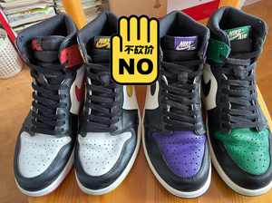 aj1 紫绿鸳鸯/六冠王红黄脚趾鸳鸯 两双都是44码的,上脚