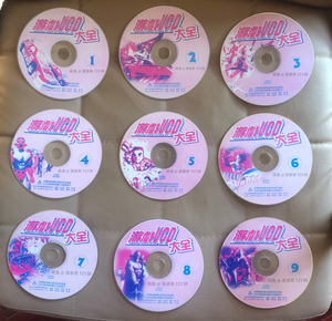 新天利游戏vcd