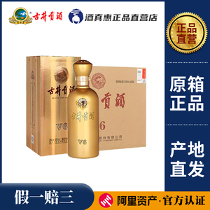 古井贡酒v6正品40.6度500ml*4瓶整箱浓香型白酒安徽古井酒