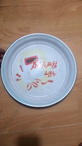 红色收藏  “为人民服务”搪瓷盘子  保真包真   收藏品相