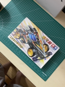 奥迪四驱车追风箭