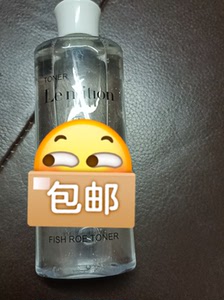 沥美川鱼籽水250ml大容量