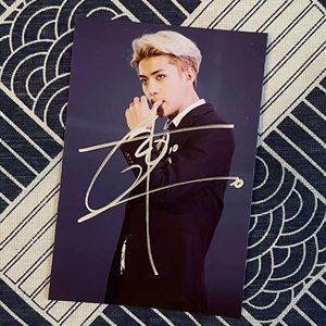 吴世勋亲笔签名节日送女朋友送闺蜜朋友送同事送死党礼物礼品周边