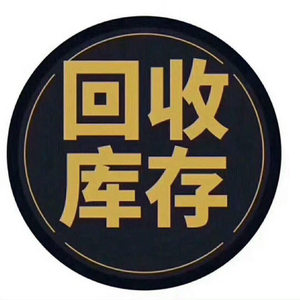 工厂库存尾货服装