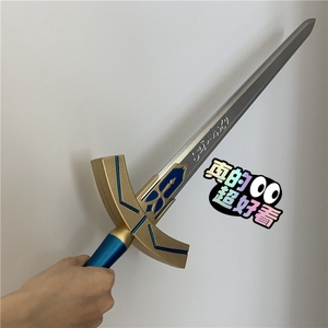 000人付款淘宝ex咖喱棒吾王圣剑雨伞 fate