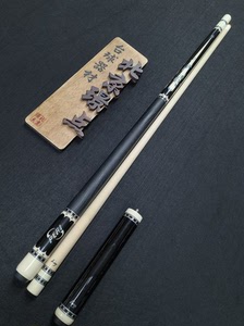 皮尔力玄木藤台球杆