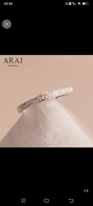 arai戒指