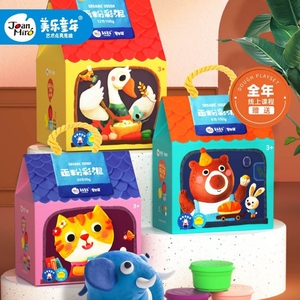 御嘉乐母婴专营店天猫美乐彩泥儿童橡皮泥超轻粘土太空diy无毒24色