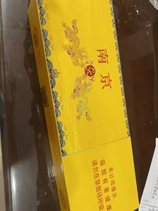 000人付款淘宝南京九五至尊香烟礼品盒放烟的空盒子圣诞元旦送男女