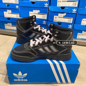 【全新正品】阿迪达斯 adidas 三叶草女子高邦休闲板鞋