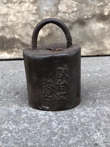 陕甘宁边区铁铃铛老物件 红色文化铁铃铛风铃铛 车铃铛 骆驼铃