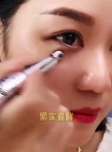 美肌颜眼霜20g全新未拆封