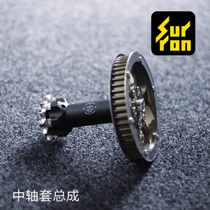 虬龙轻蜂x/s  越野电动车配件 中轴套总成  中轴